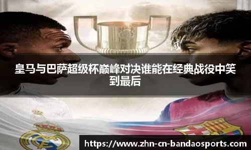 半岛体育官方网站